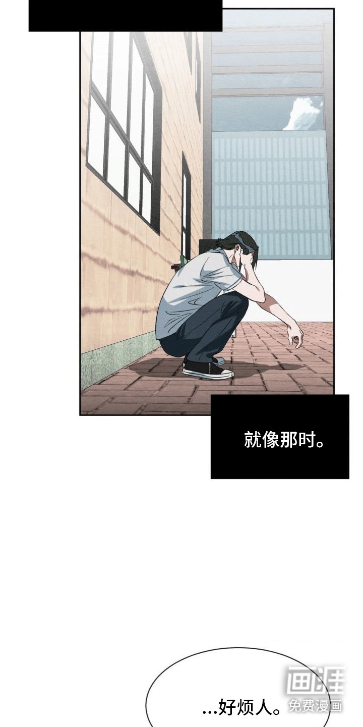 第10章：威胁