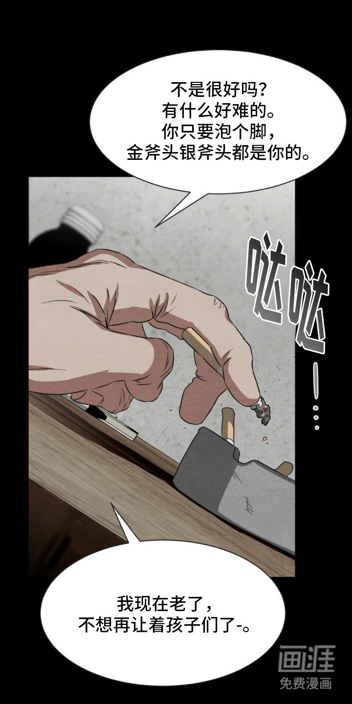 第10章：威胁
