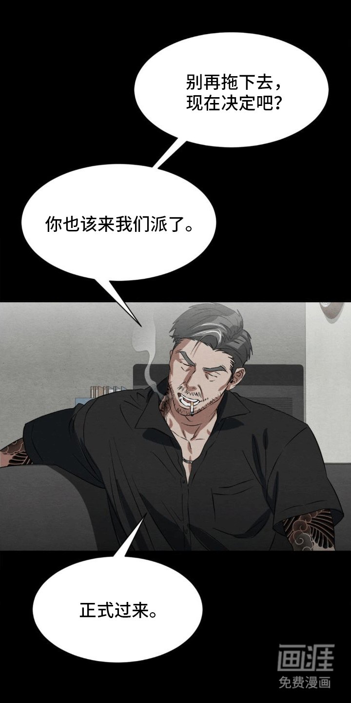 第10章：威胁