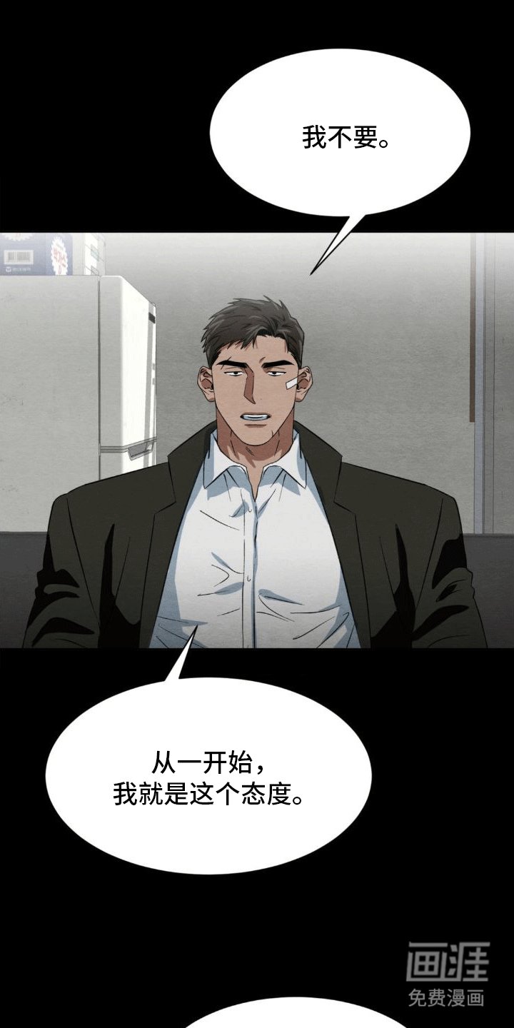 第10章：威胁