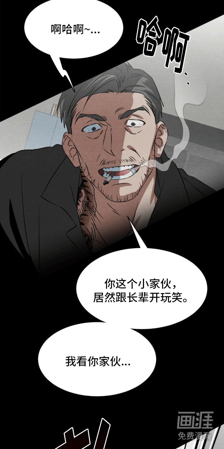 第10章：威胁