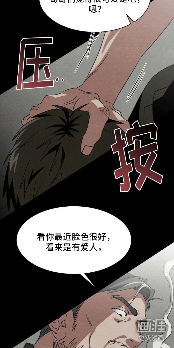 第10章：威胁