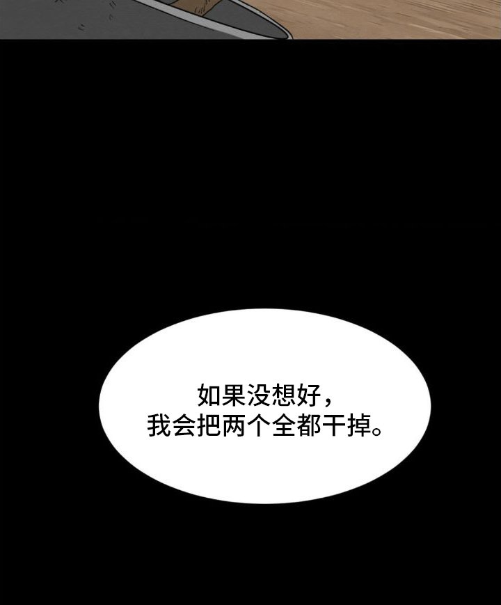 第10章：威胁