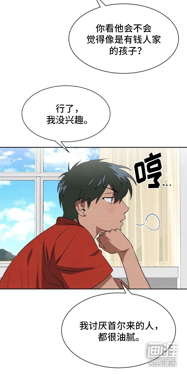 第11章：帮助