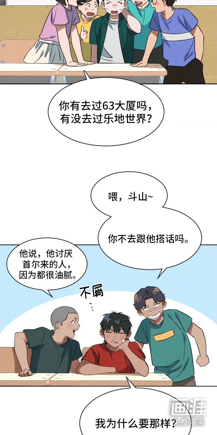 第11章：帮助