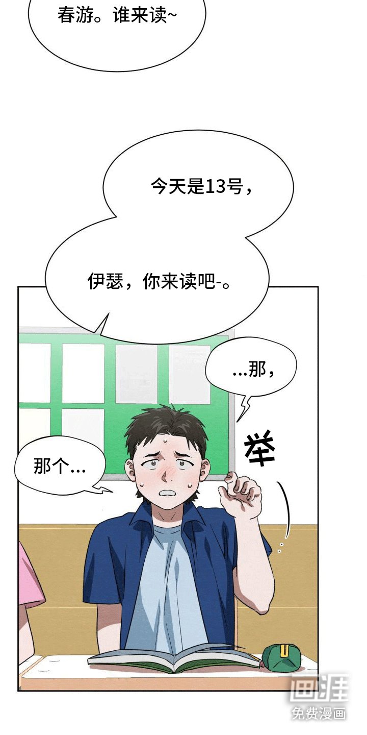 第11章：帮助