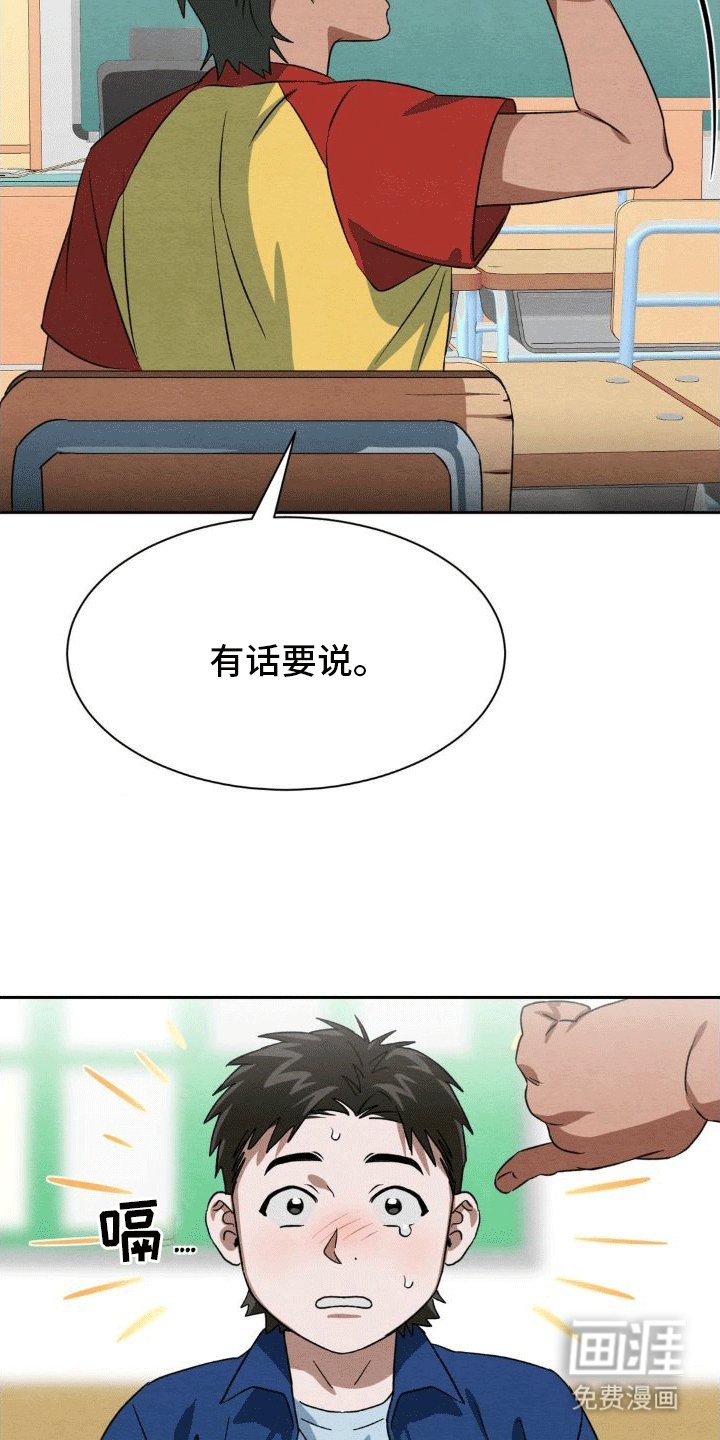第11章：帮助