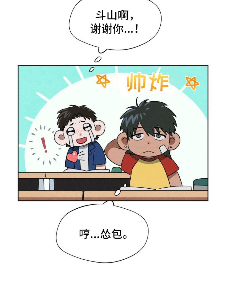 第11章：帮助