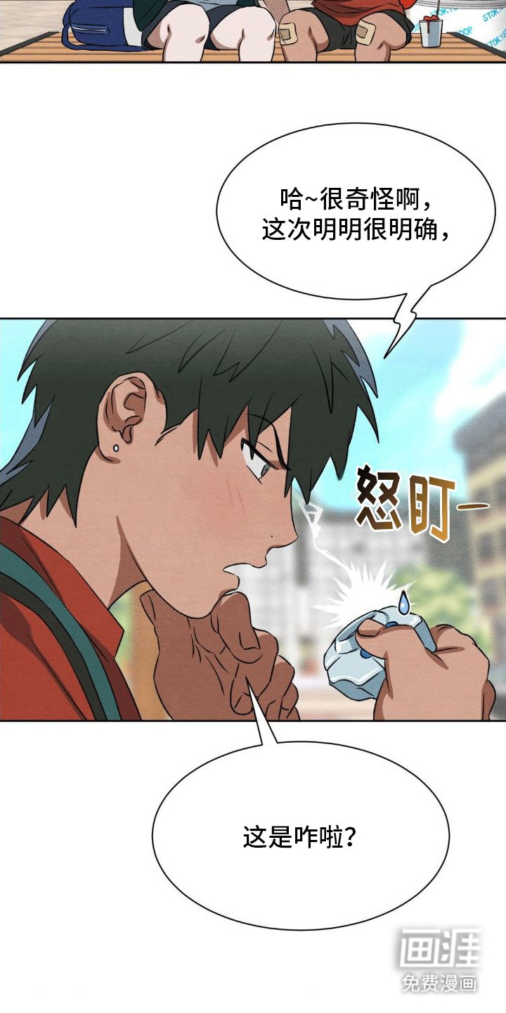第12章：删除