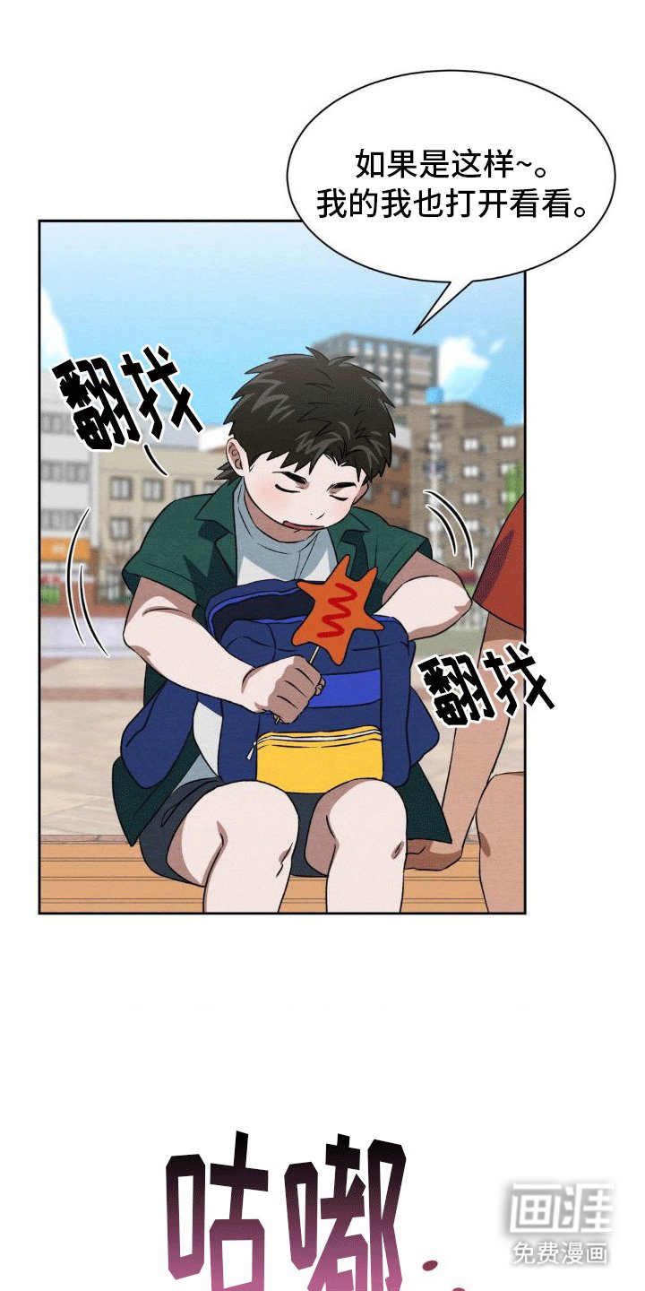 第12章：删除