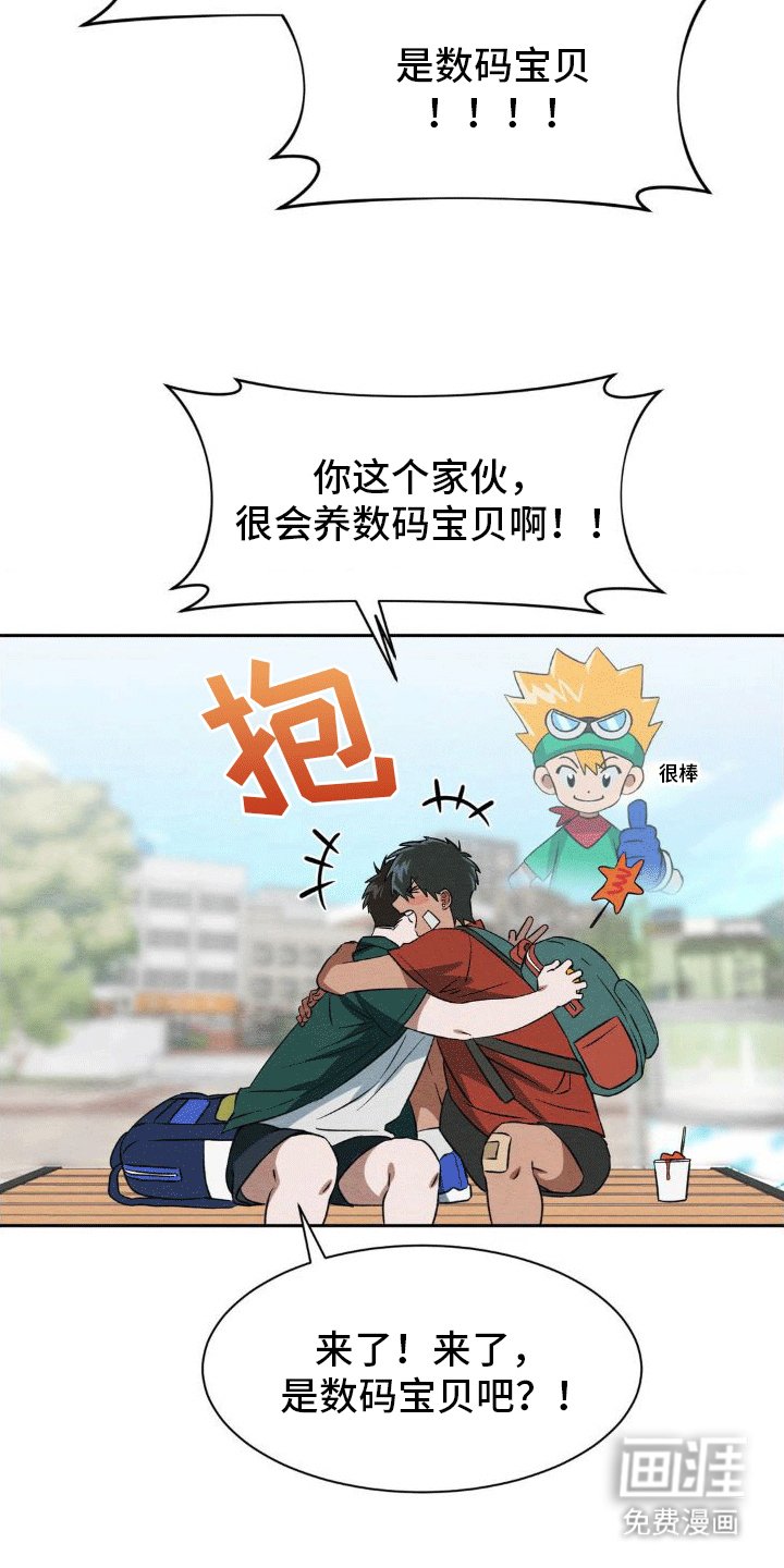 第12章：删除
