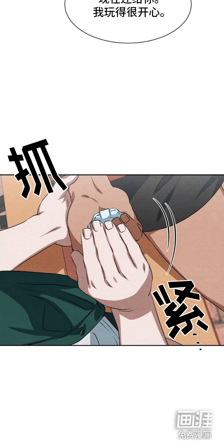 第12章：删除