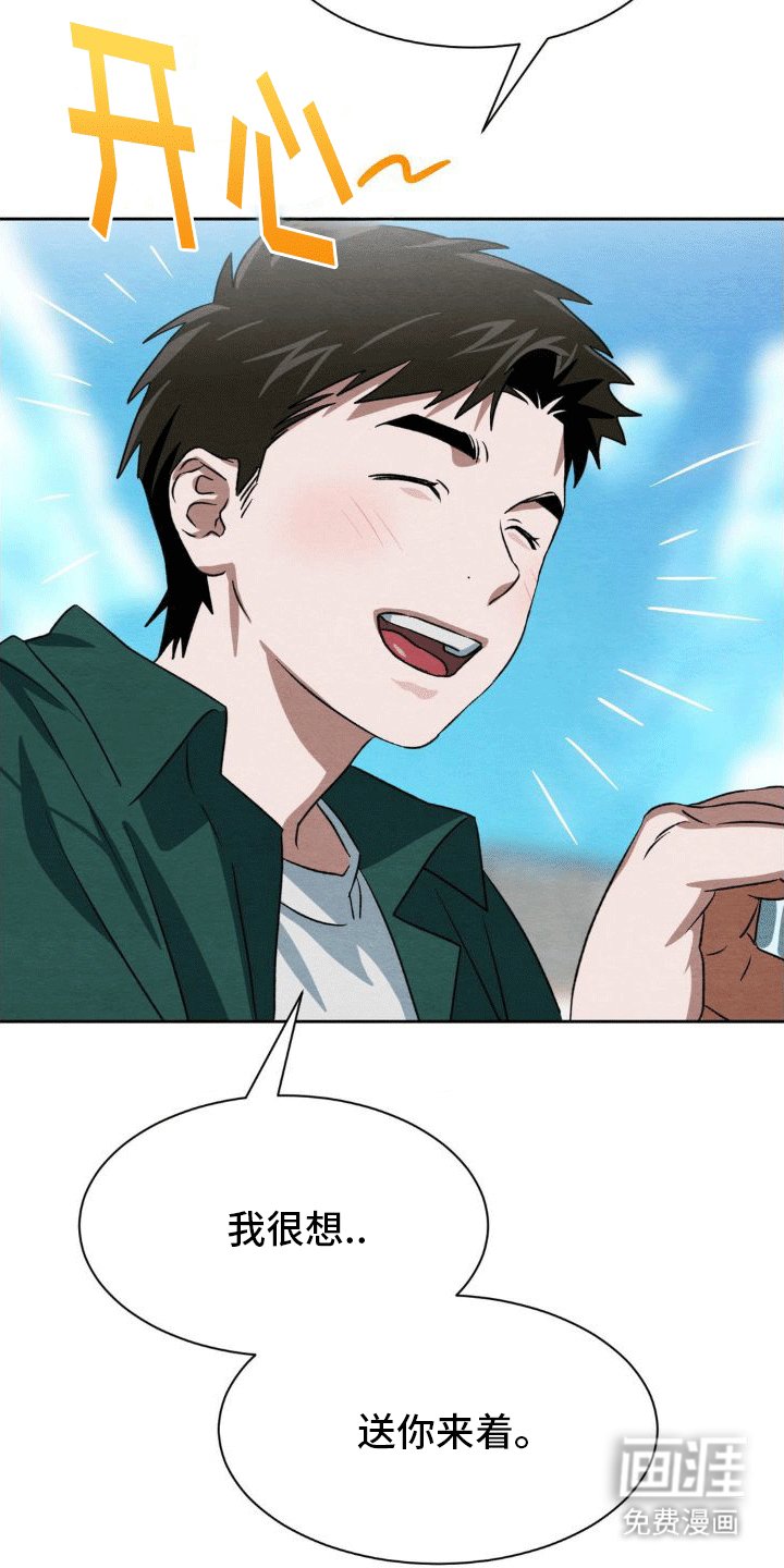 第12章：删除