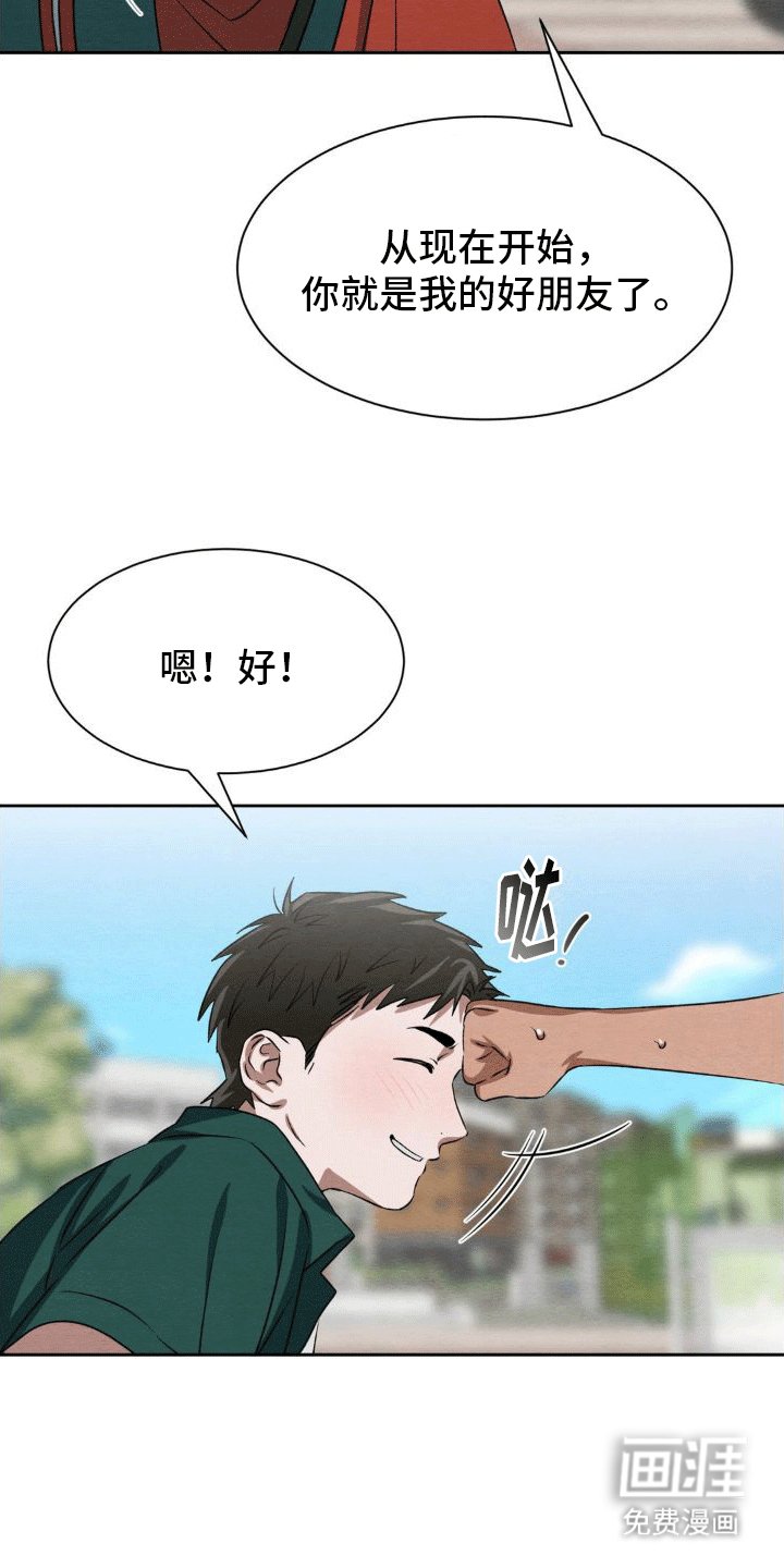 第12章：删除