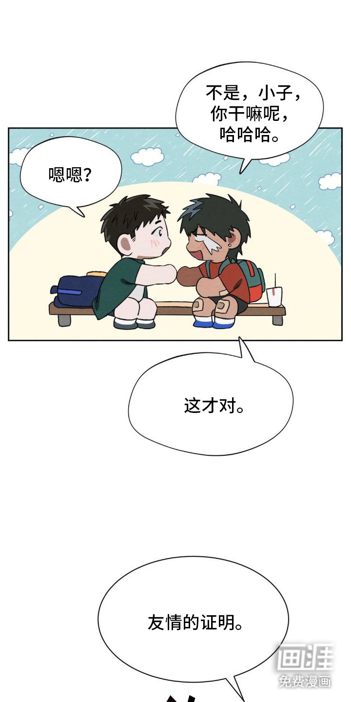 第12章：删除