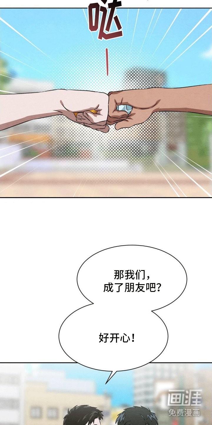 第12章：删除