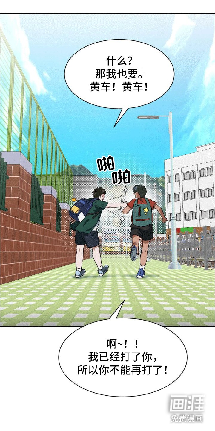 第12章：删除