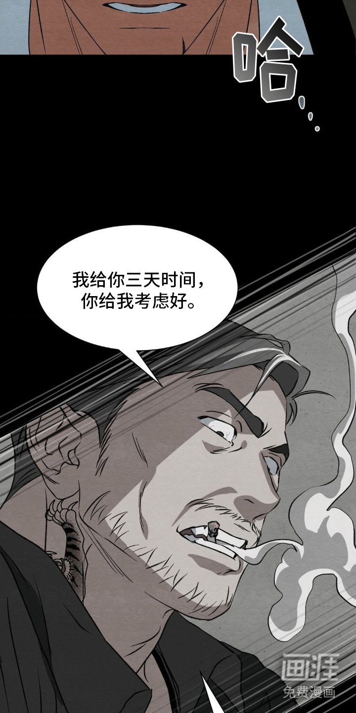 第12章：删除