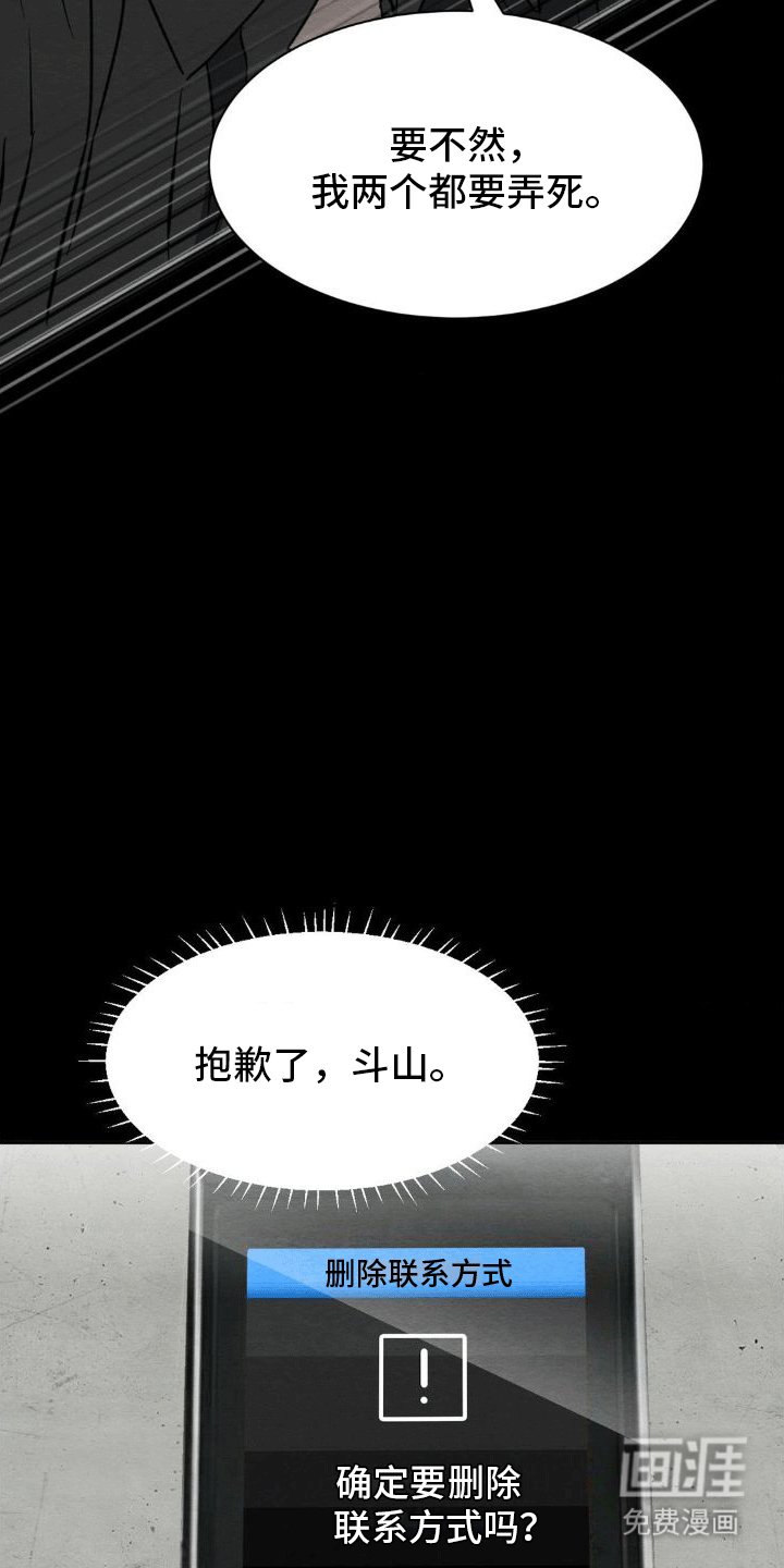 第12章：删除