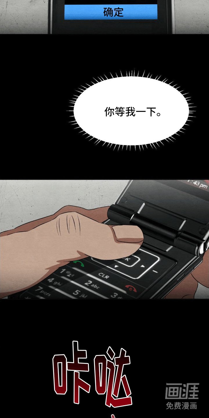 第12章：删除