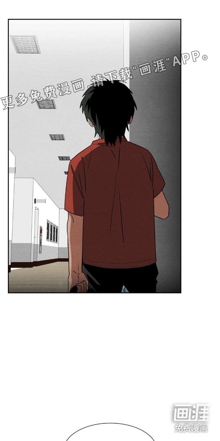 第13章：转学