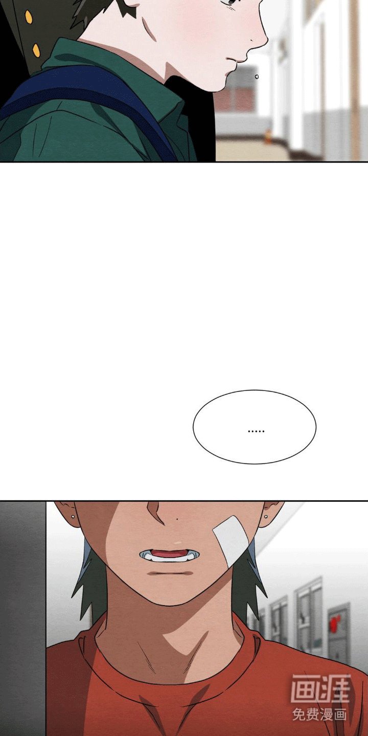 第13章：转学