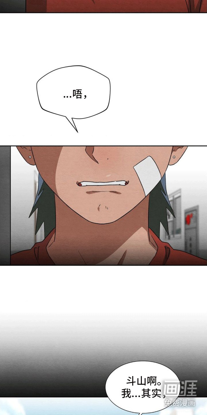 第13章：转学