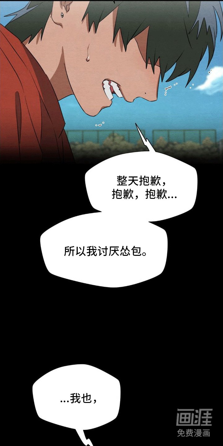 第13章：转学