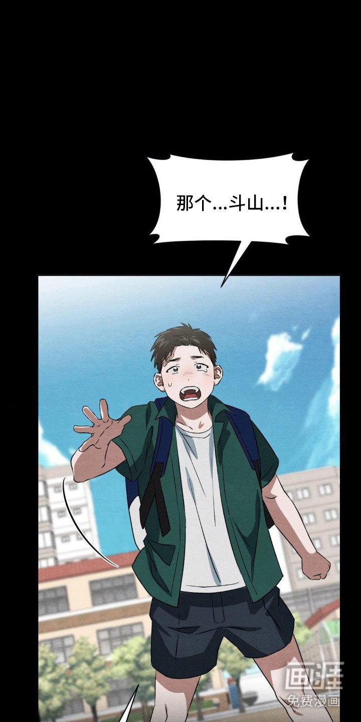 第13章：转学