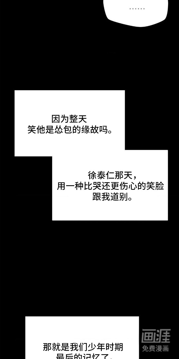 第13章：转学