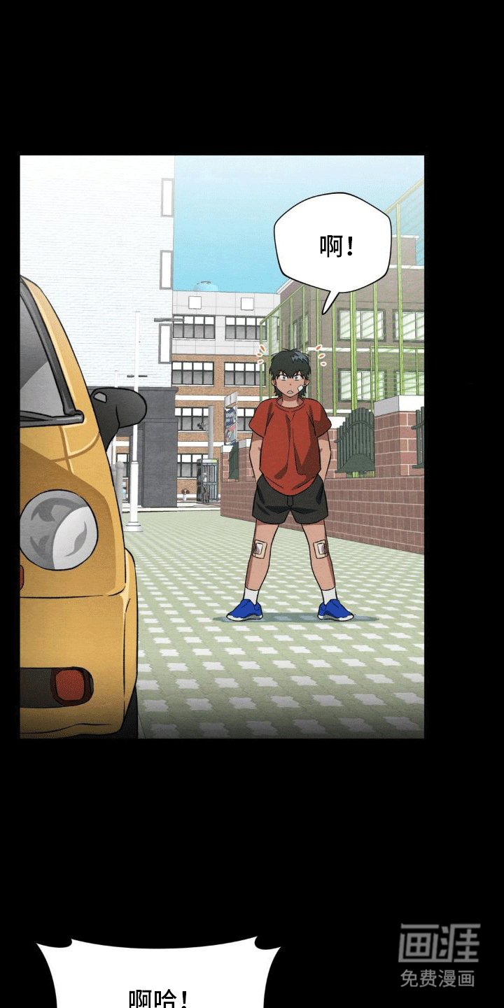 第13章：转学
