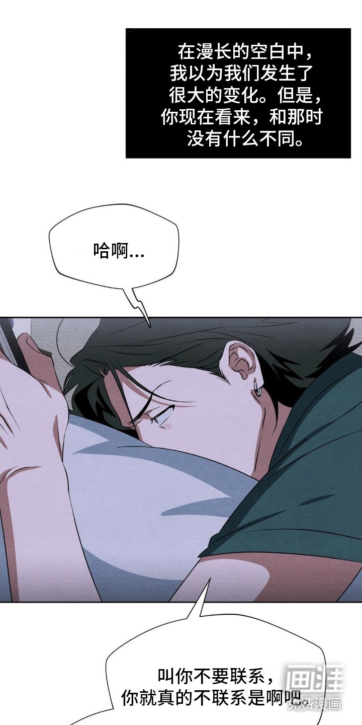 第13章：转学