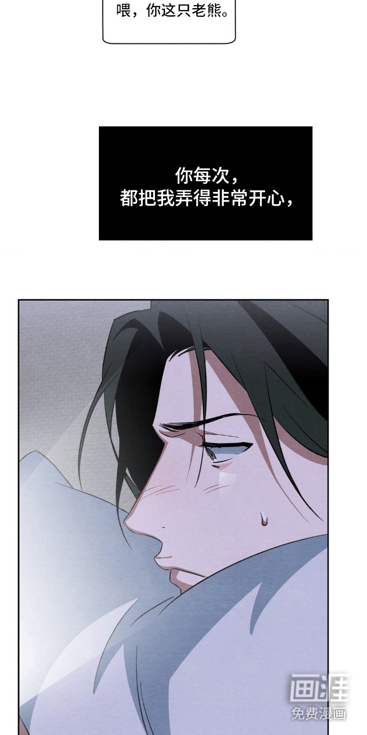 第13章：转学