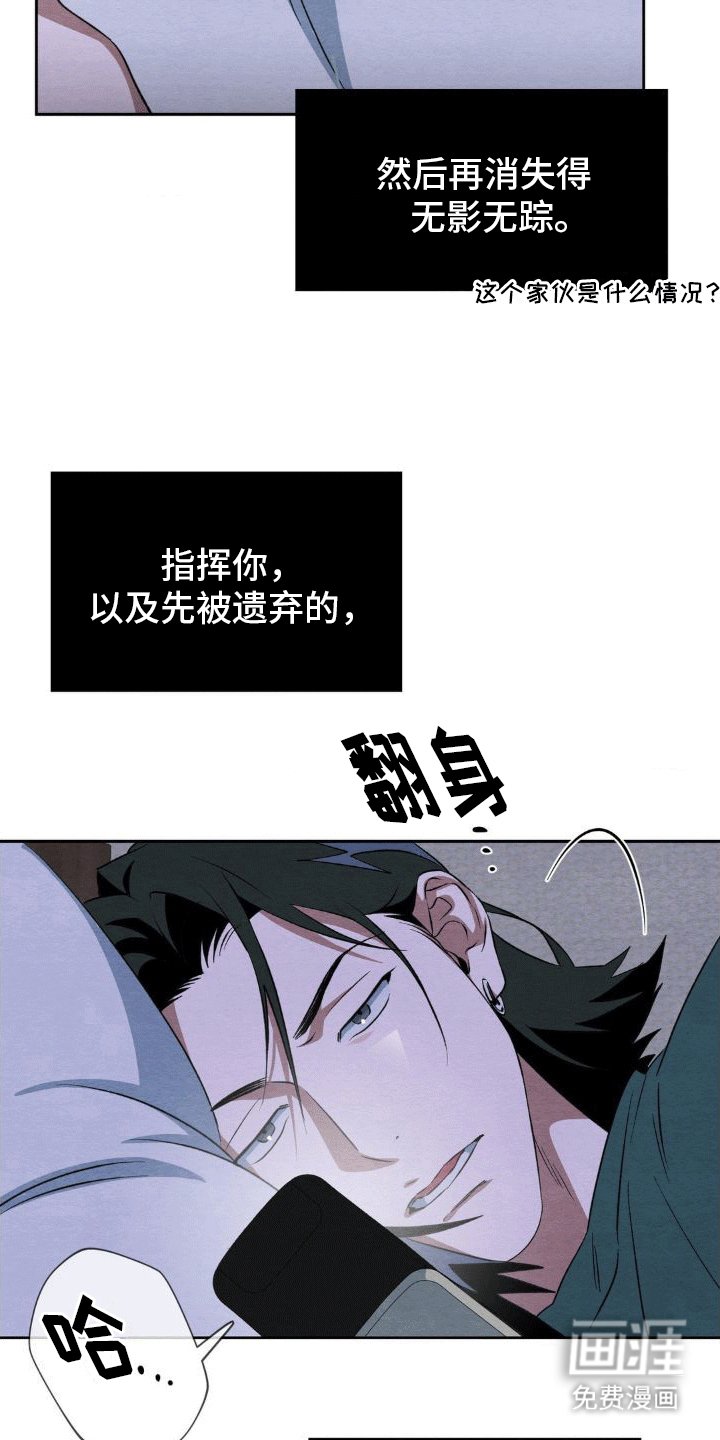 第13章：转学
