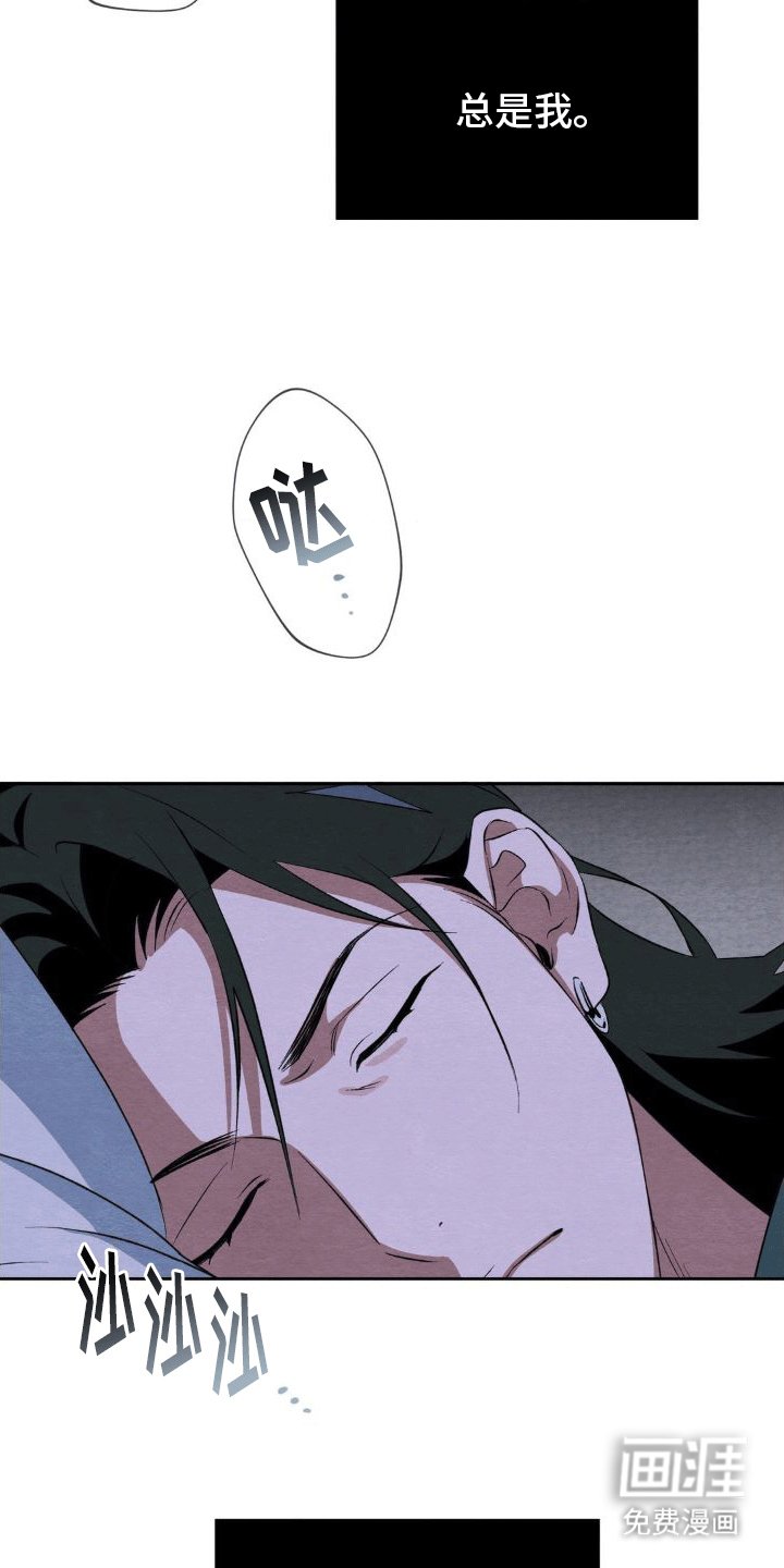 第13章：转学
