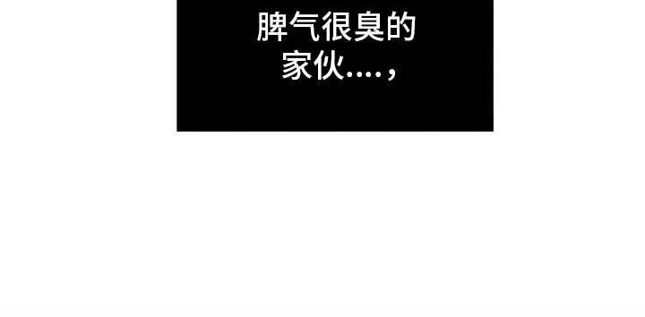 第13章：转学