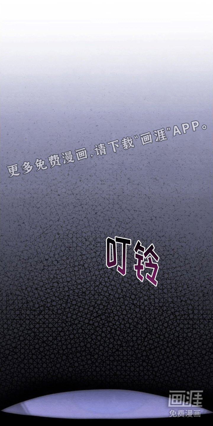 第14章：出事