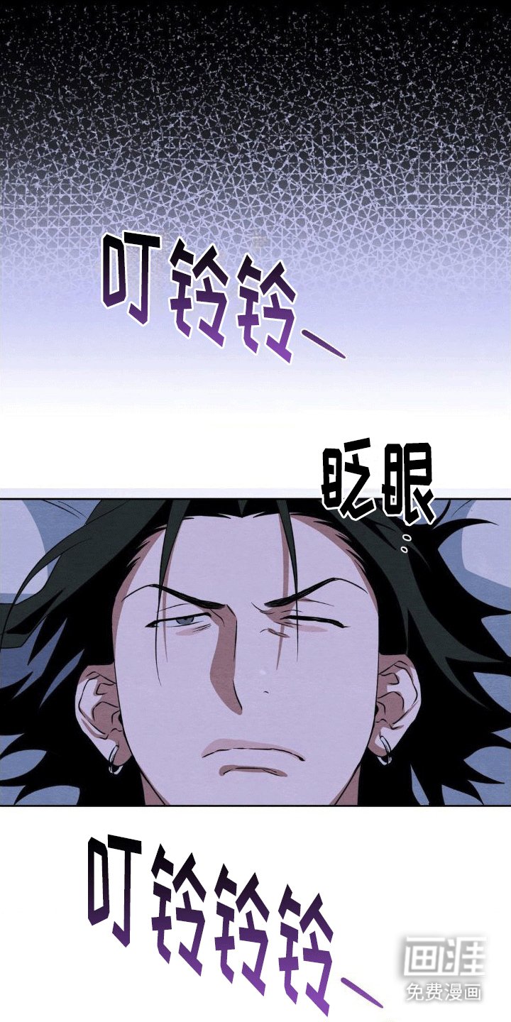 第14章：出事