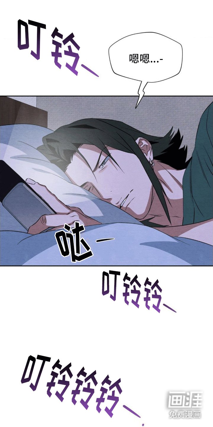 第14章：出事