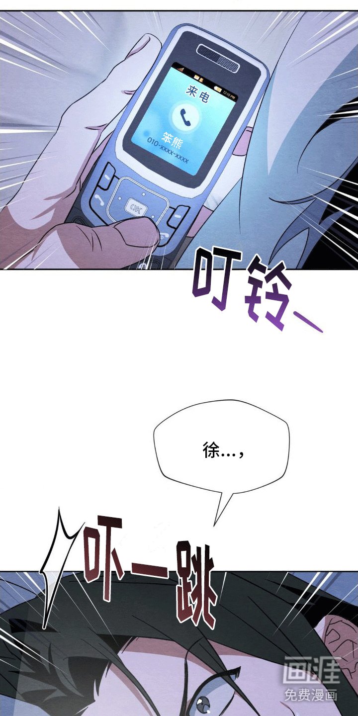 第14章：出事