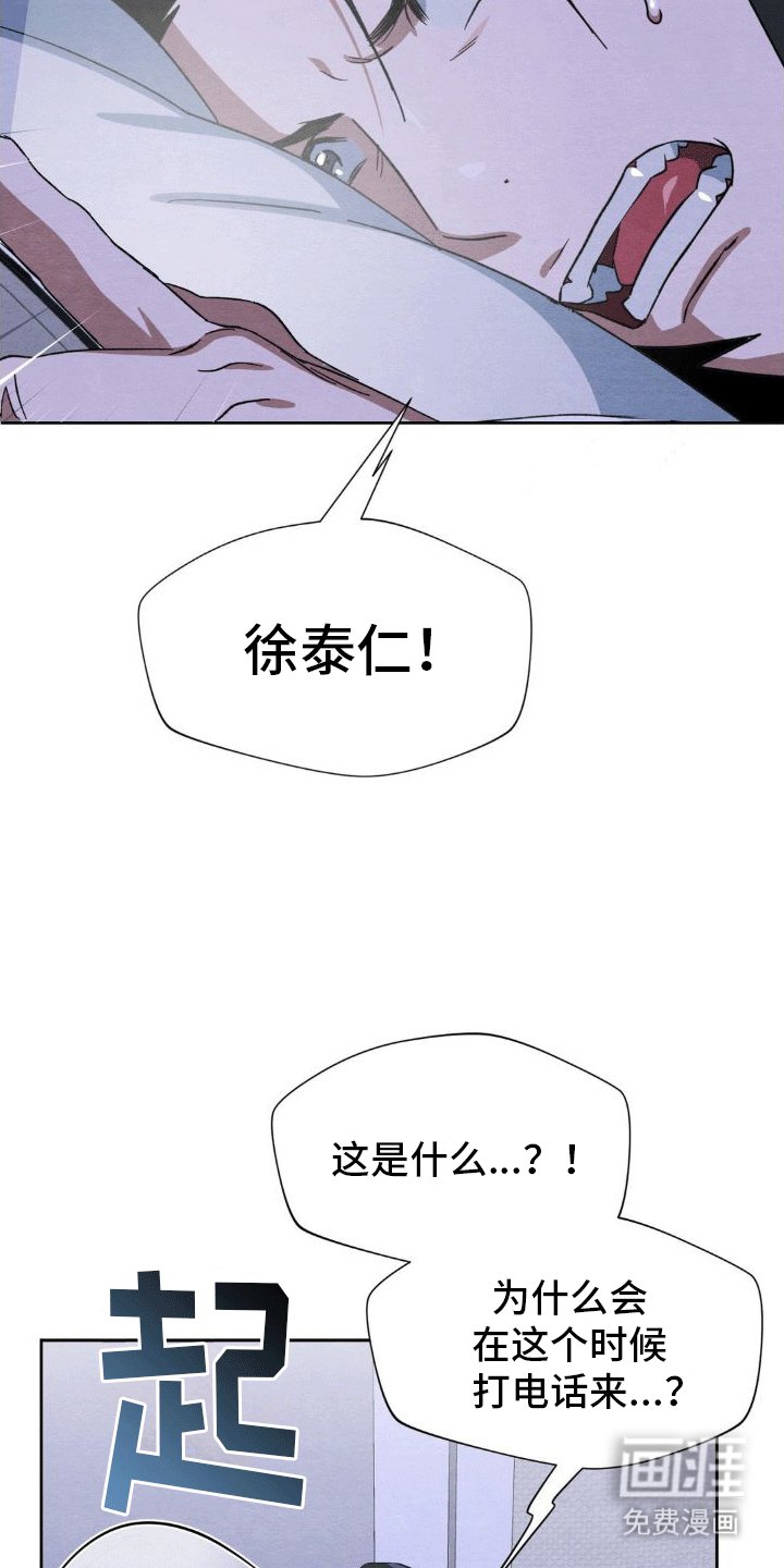 第14章：出事