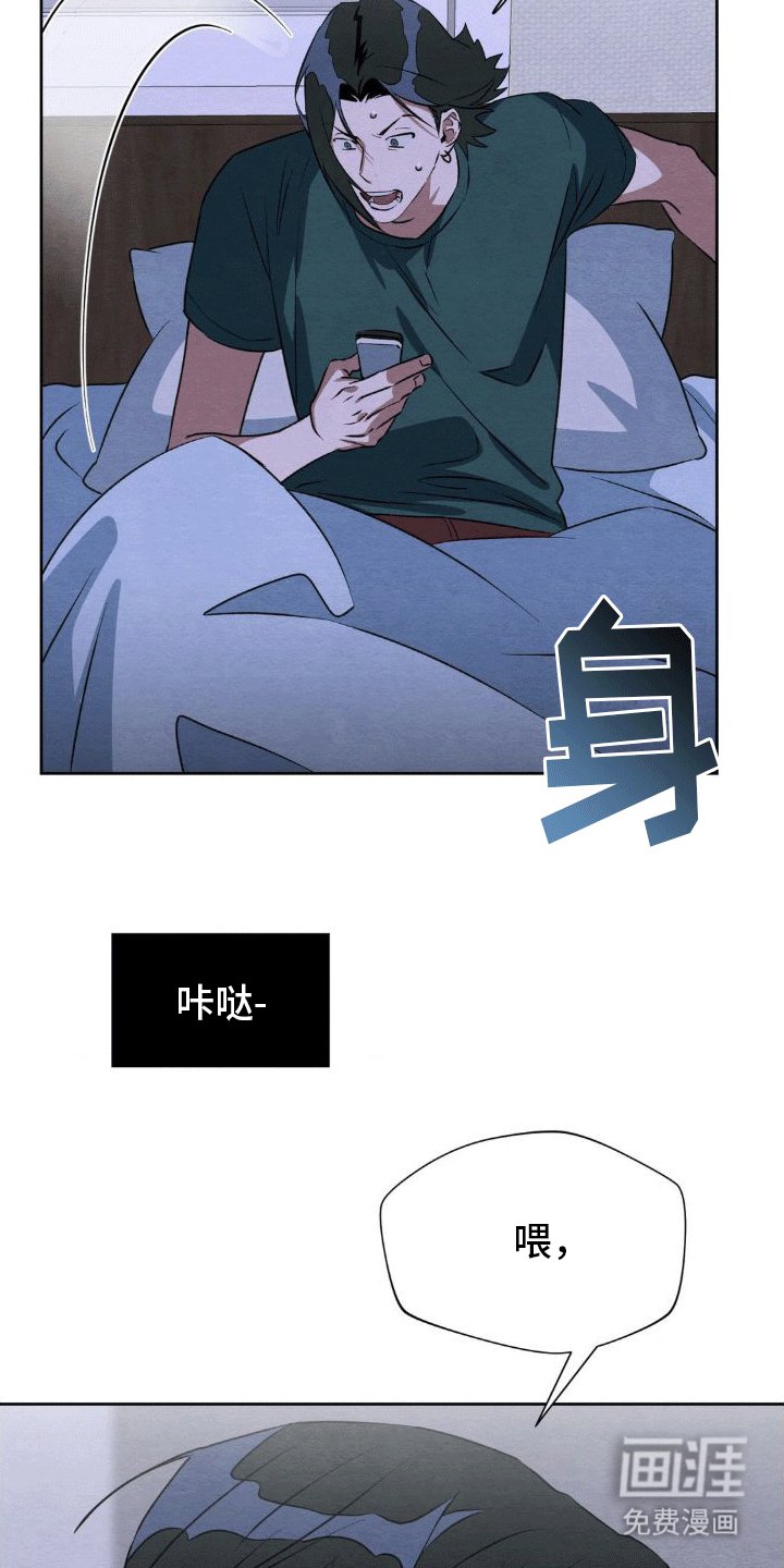 第14章：出事