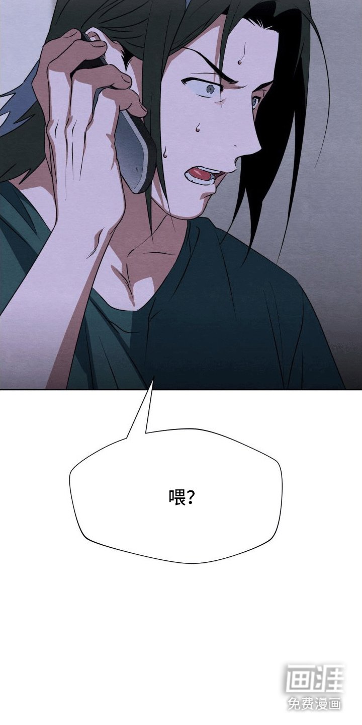 第14章：出事