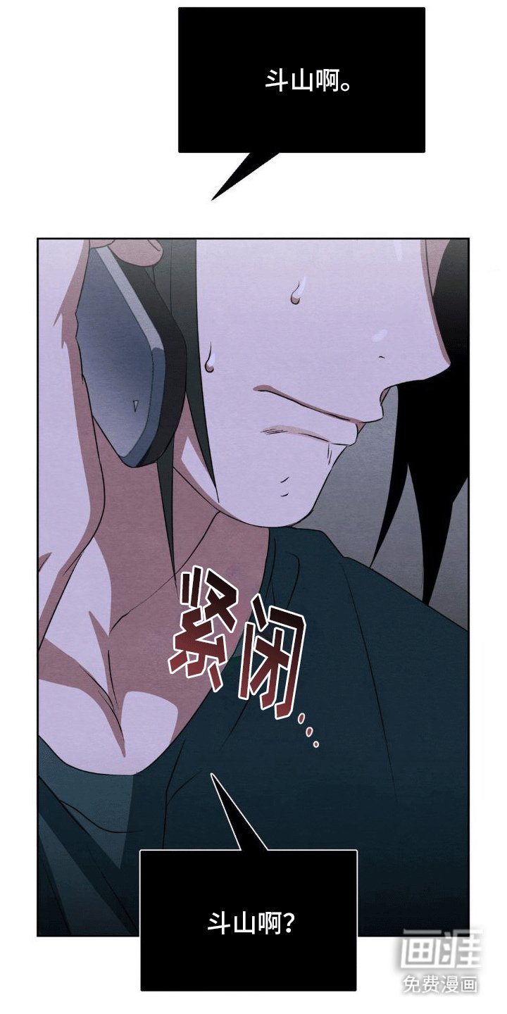第14章：出事