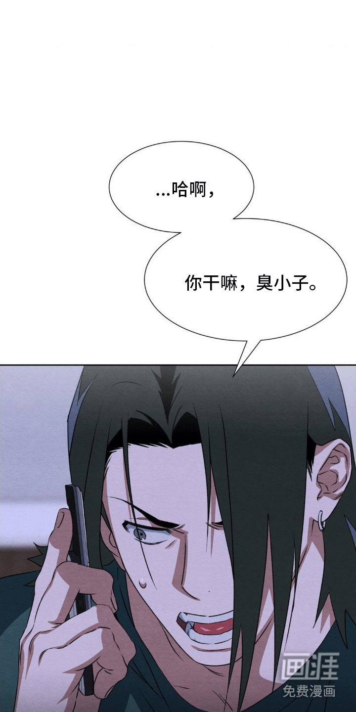 第14章：出事
