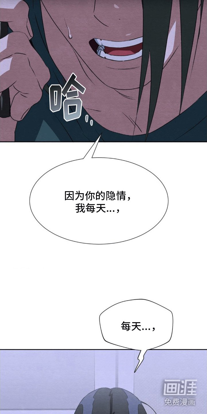 第14章：出事