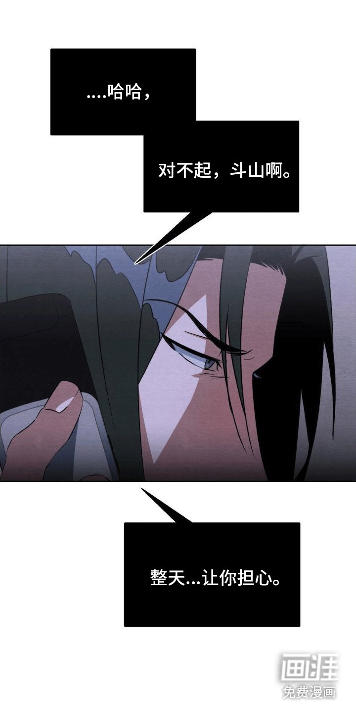 第14章：出事