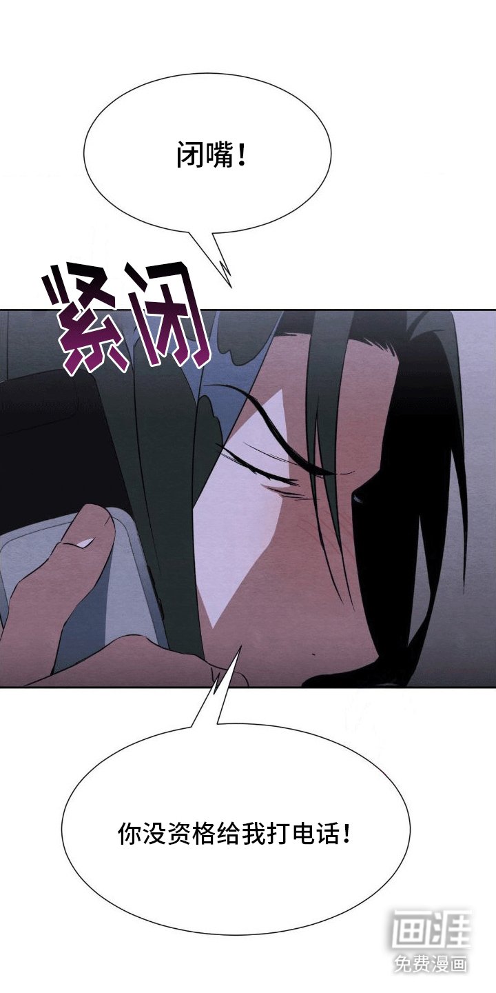 第14章：出事