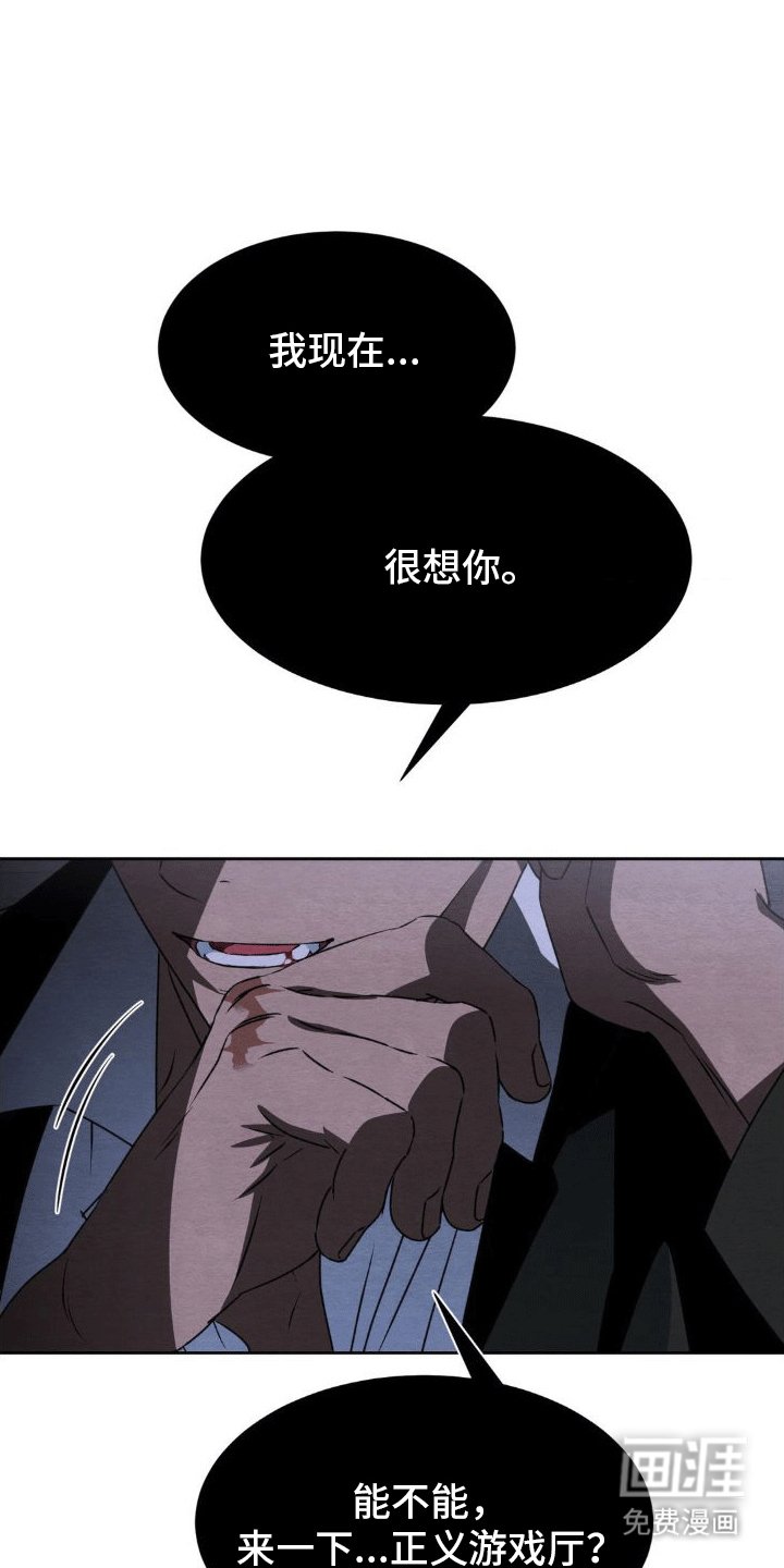 第14章：出事