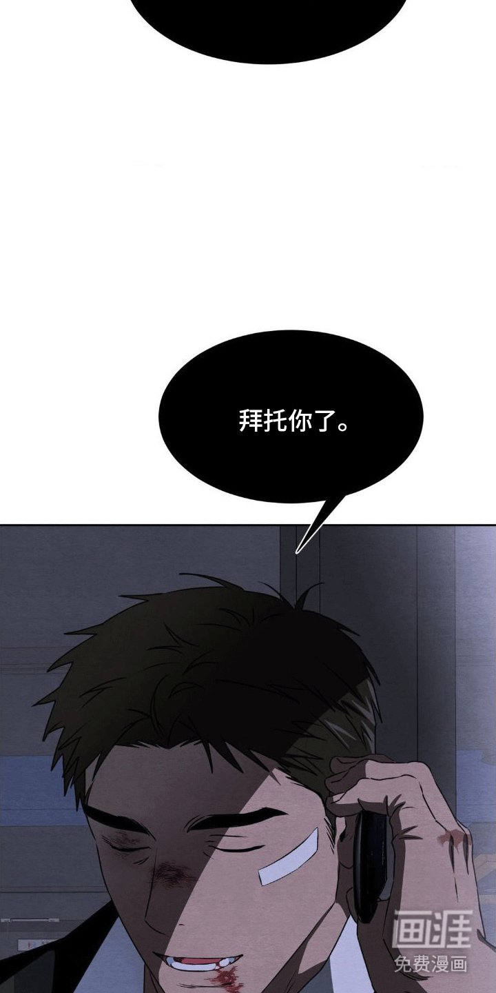 第14章：出事